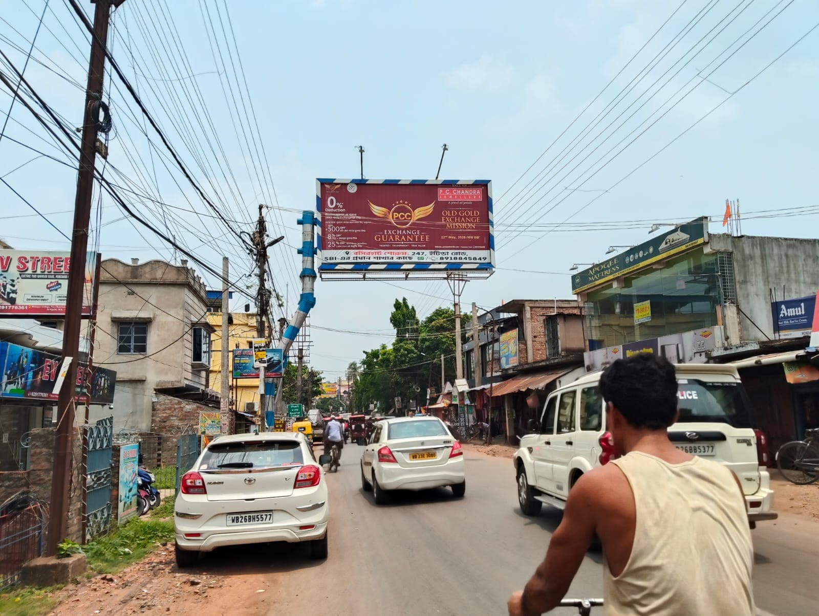 Basirhat Badartala Monopole