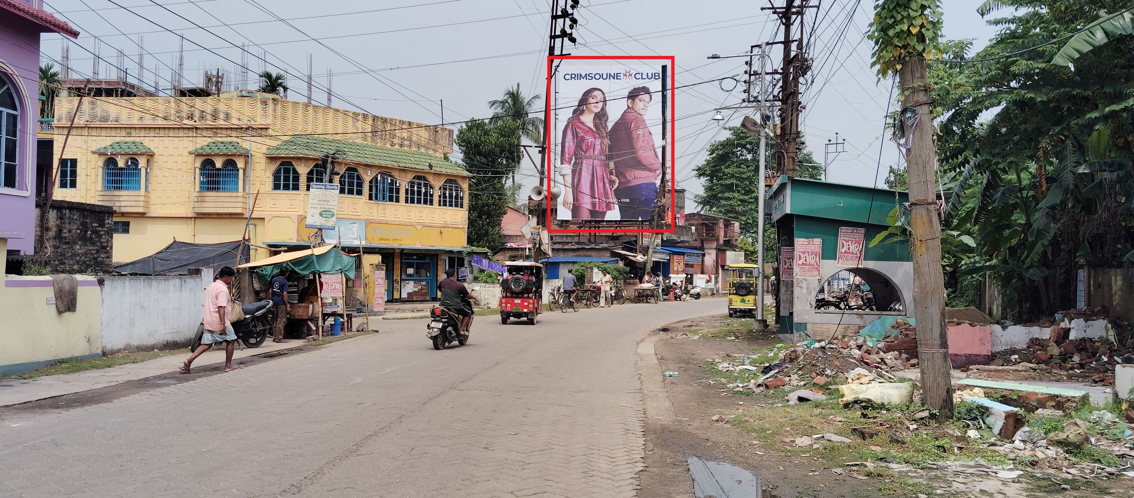 Halisahar Sukantapally