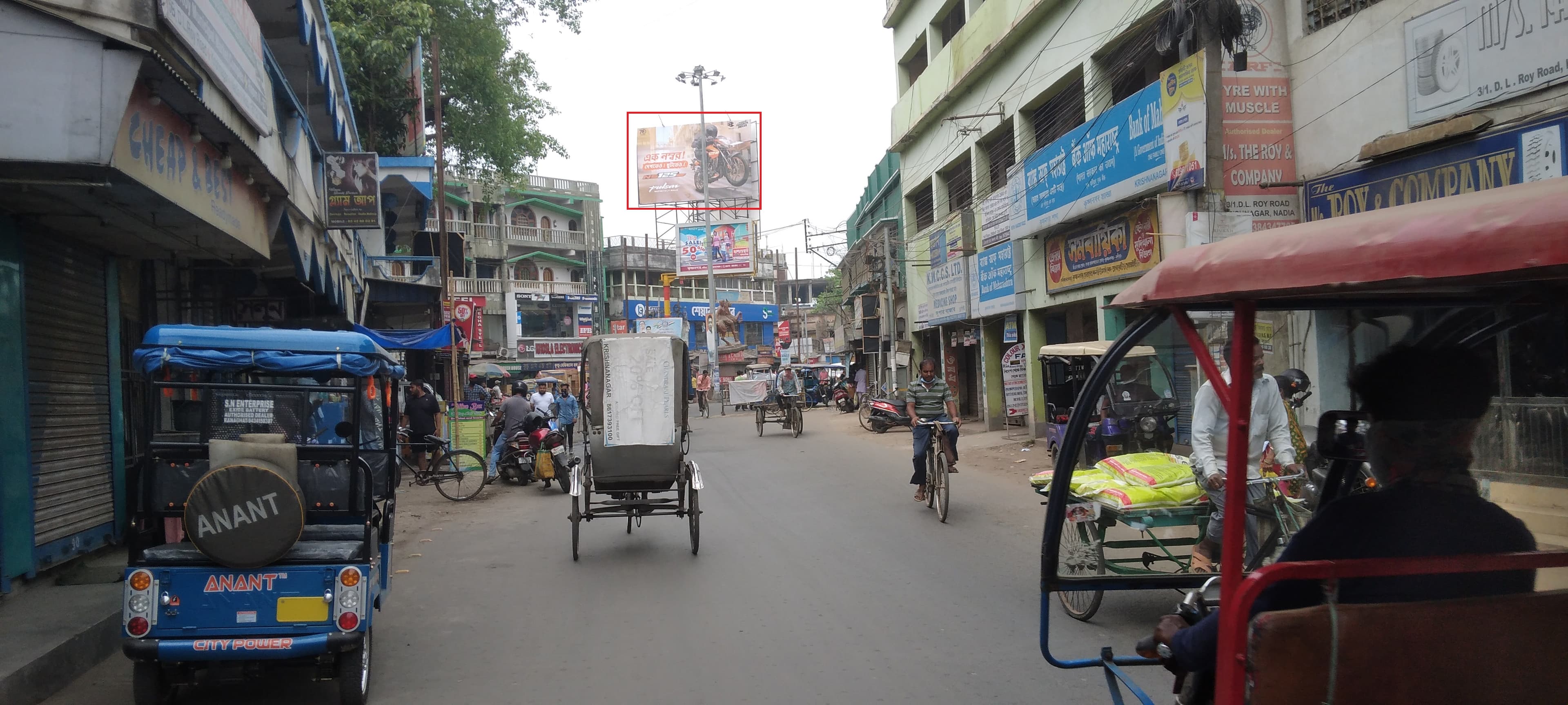 Krishnanagar Sadar More 2