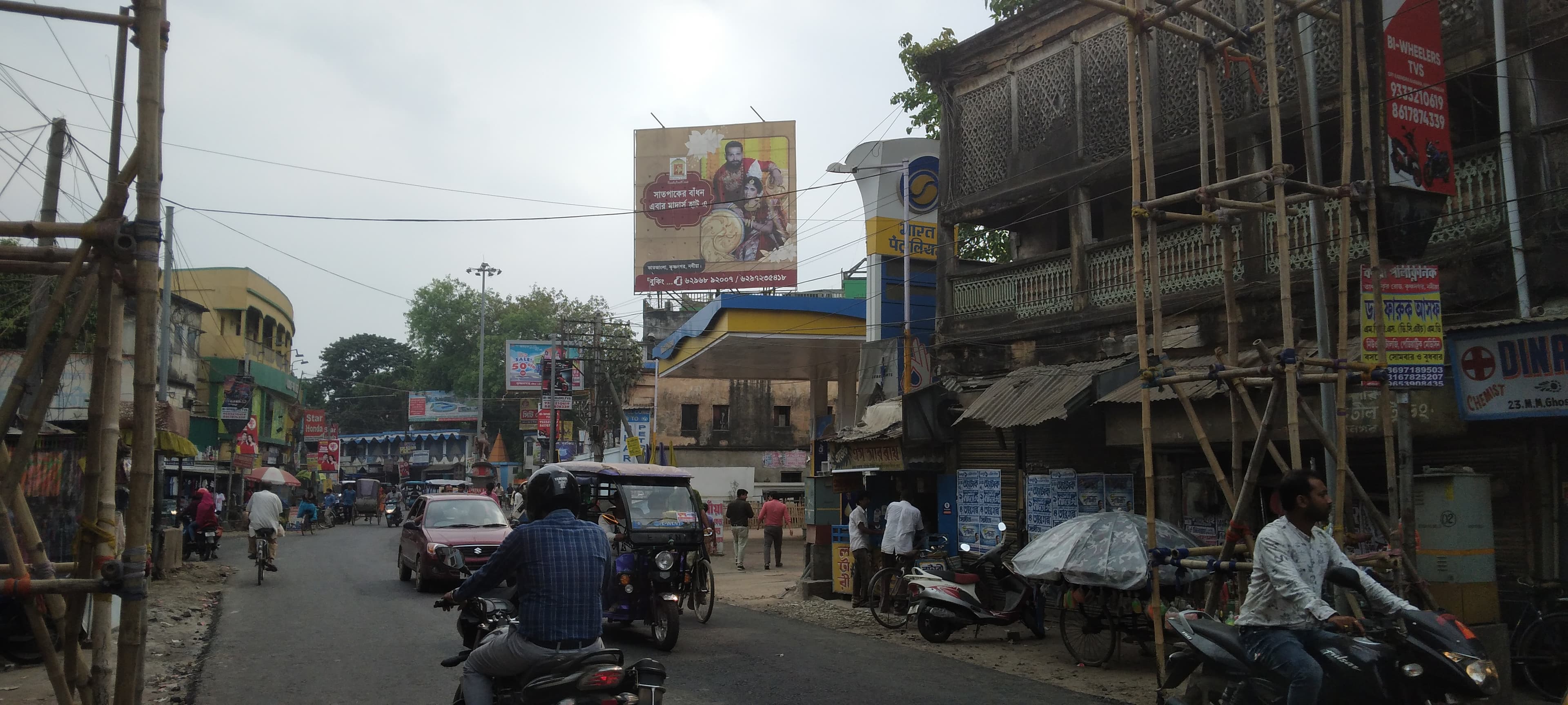 Krishnanagar Sadar More